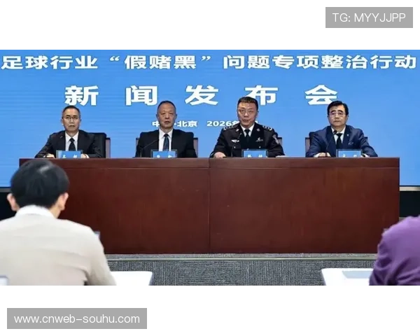 中国足协公布“假赌黑”处罚结果 73人终身禁足13家俱乐部罚分 中国足协公布“假赌黑”处罚结果 73人终身禁足13家俱乐部罚分